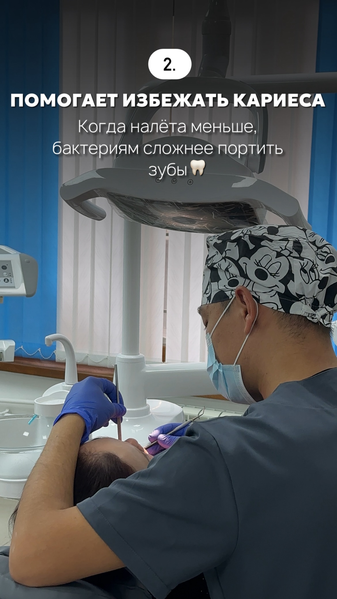 Профессиональная чистка зубов