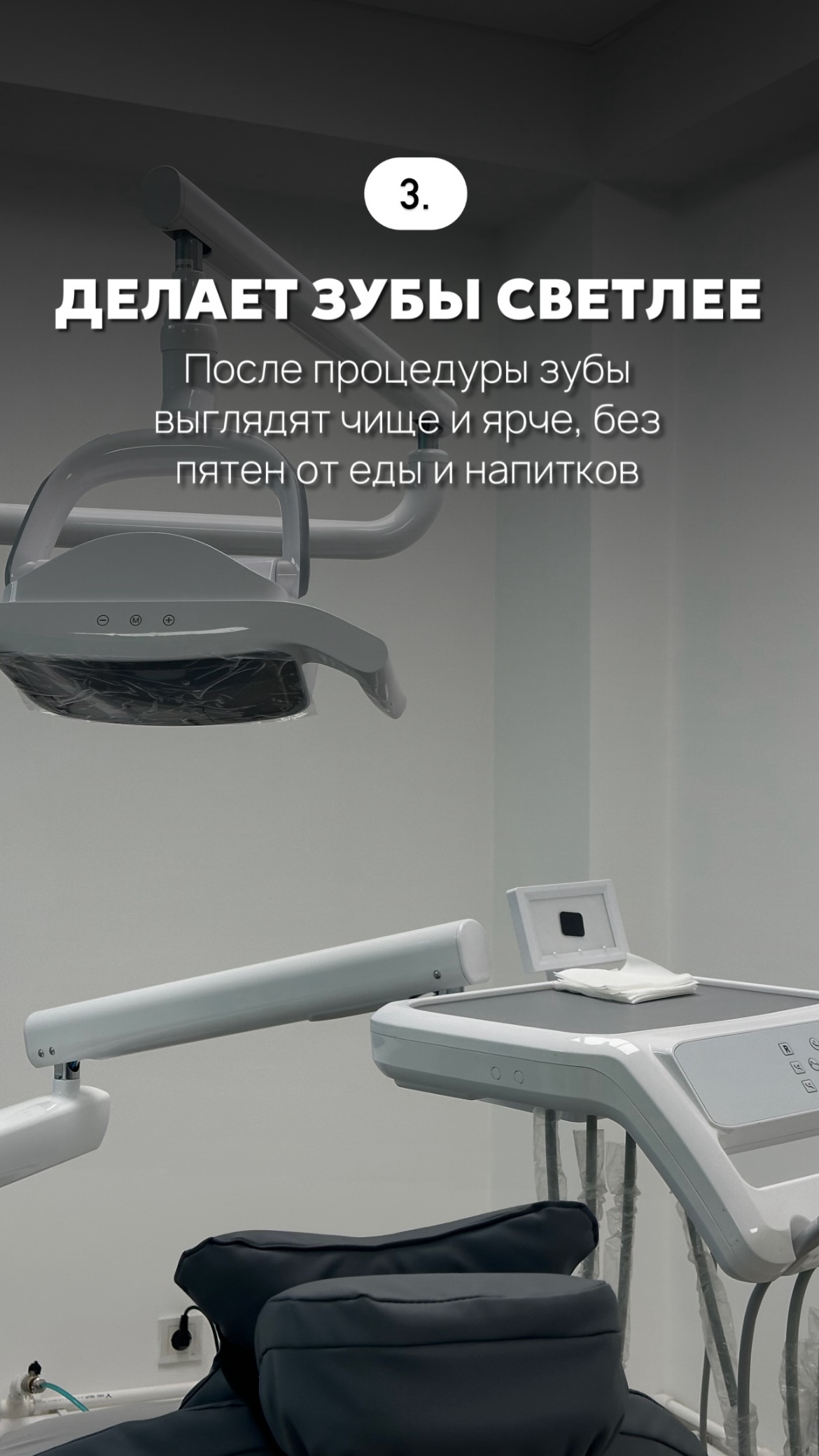 Mdent стоматология