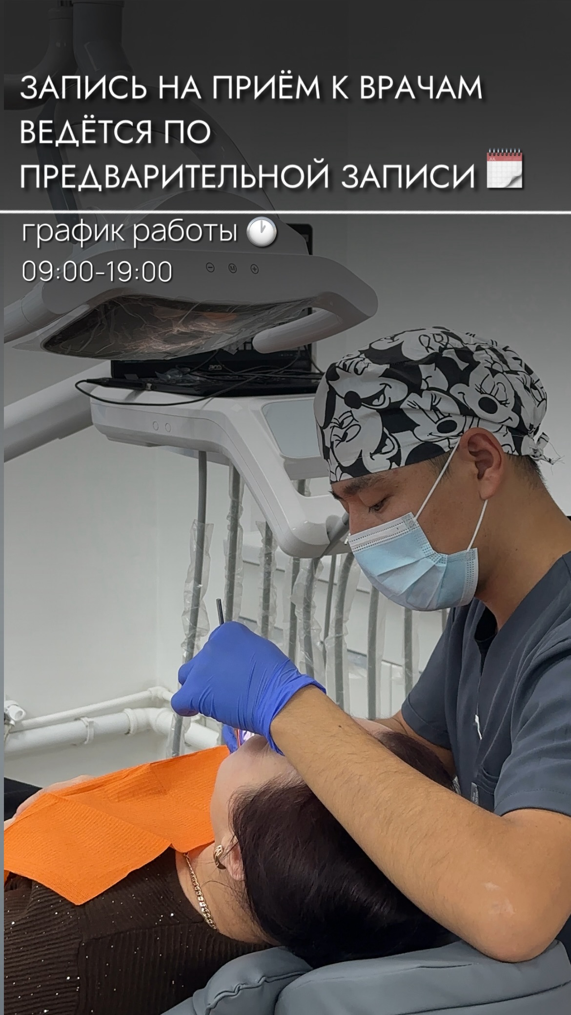 Чистка зубов результат