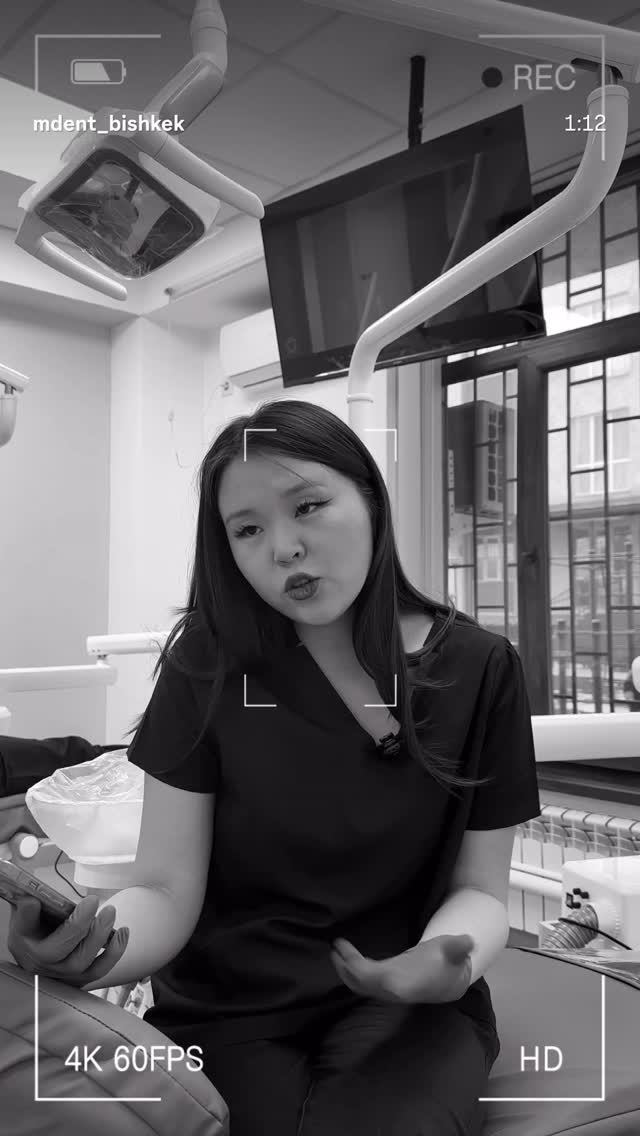 Чистка зубов Бишкек