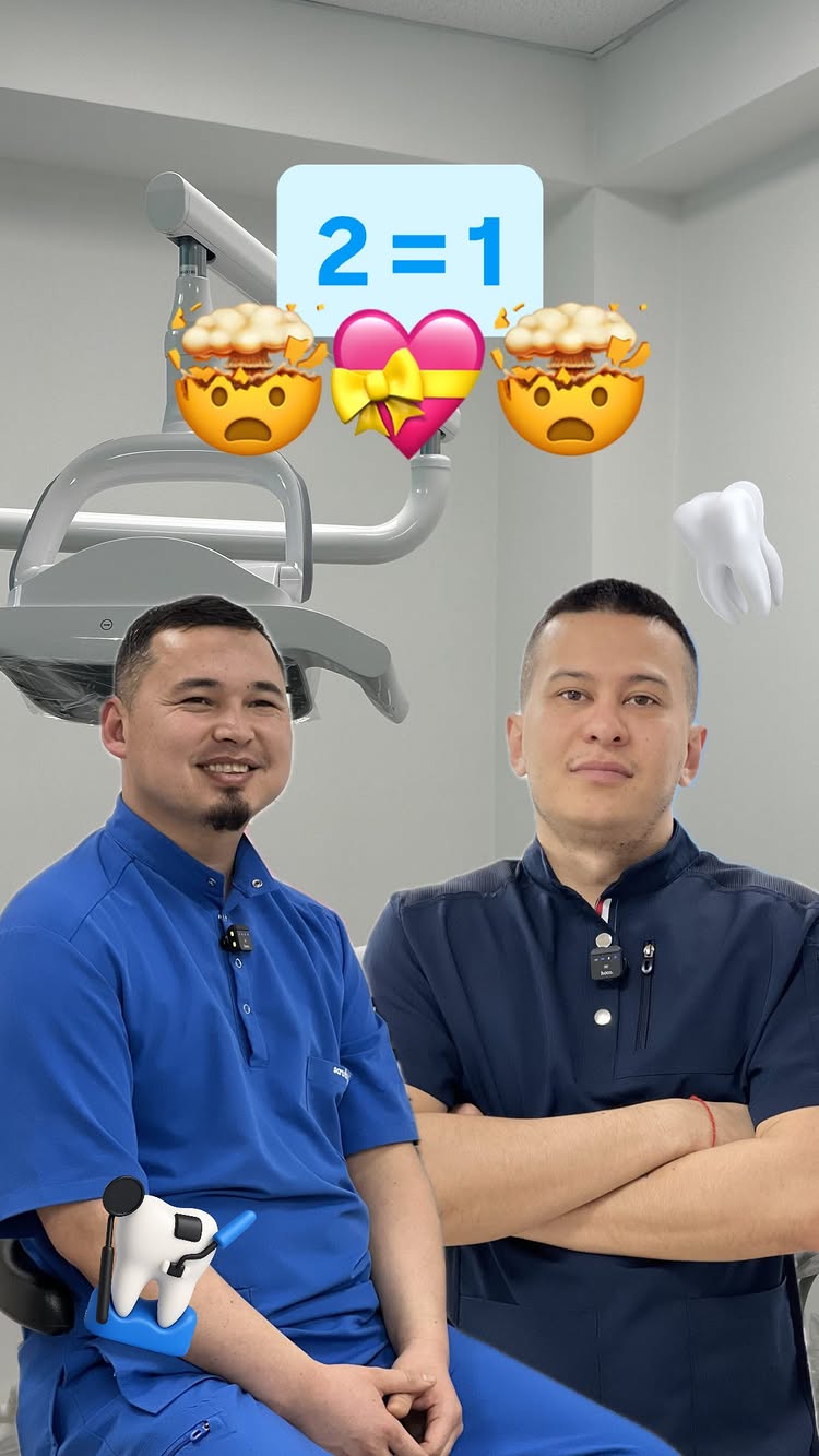 Лечение зубов