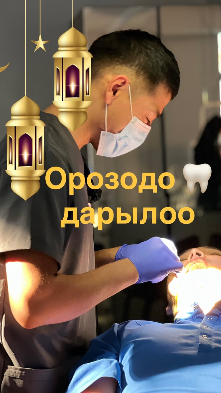 Стоматология Mdent