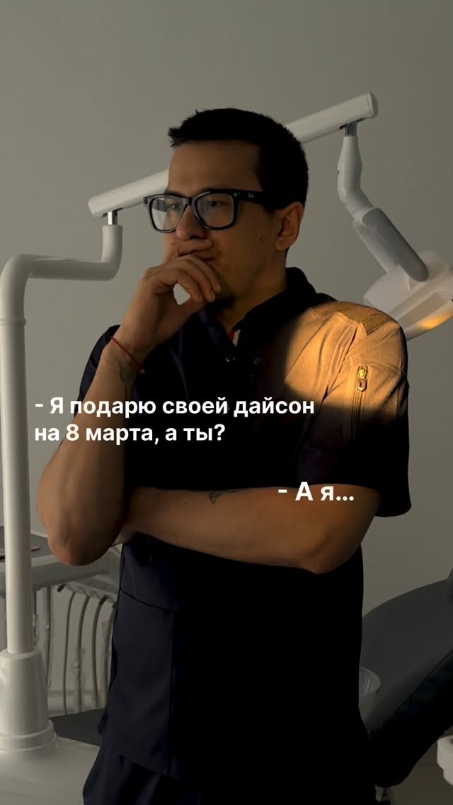 Mdent клиника